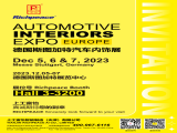 德国斯图加特国际汽车内饰展Automotive Interiors Expo 2023