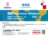 美国 Texprocess Americas